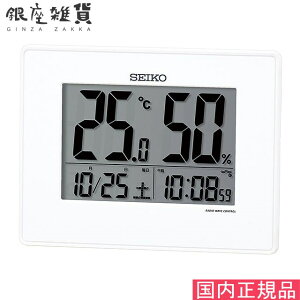 yő2000~OFFN[| 16()23:59zSEIKO CLOCK ZCR[ NbN SQ798W u|p