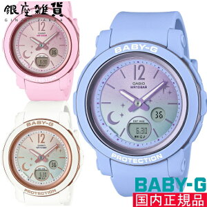 yő2000~OFFN[|11()09:59zBABY-G xCr[G BGA-290DS-2AJF BGA-290DS-4AJF BGA-290DS-7AJF rv CASIO JVI xCr[W[ fB[X