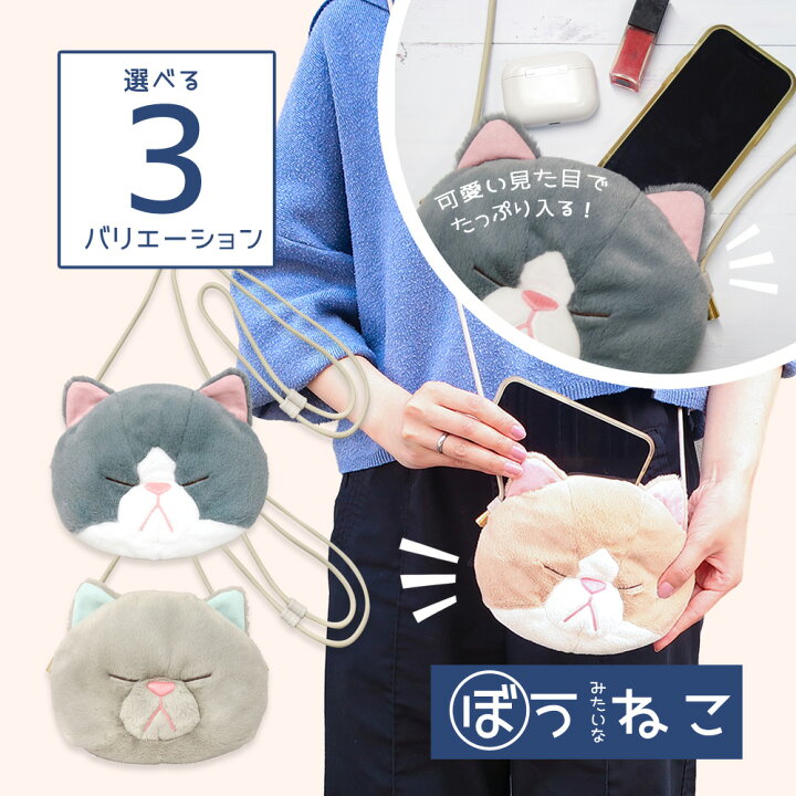 楽天市場】【最大2000円OFFクーポン27日(日)09:59迄】ぼうみたいなねこ  