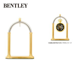 【最大2000円OFFクーポン27日(月)09:59迄】懐中時計用スタンド ウオッチ BENTLEY ベントレー DIP-001-MIX