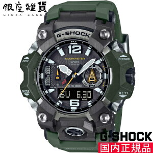 G-SHOCK Gショック GWG-B1000-3AJF 腕時計 CASIO カシオ ジーショック メンズ