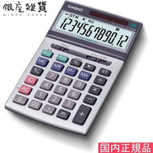 yő2000~OFFN[|11()01:59zJVIWXg^d JS-200W-N