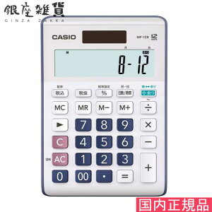 y5%OFFN[| 92() 9:59zJVI~jWXg^]vZd MP-12R-N