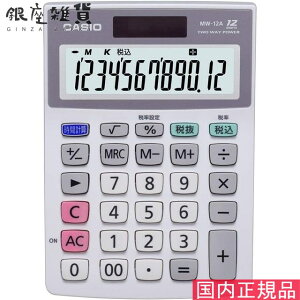 �J�V�I�~�j�W���X�g�^�d�� MW-12A-N