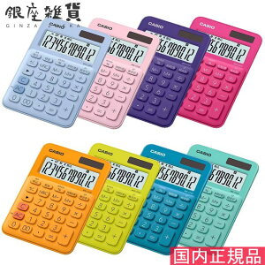 yő2000~OFFN[|11()01:59zJVI CASIO ~jWXg^Jtd MW-C20C-BU-N MW-C20C-YG-N MW-C20C-PL-N MW-C20C-RD-N MW-C20C-RG-N MW-C20C-PK-N MW-C20C-LB-N MW-C20C-GN-N