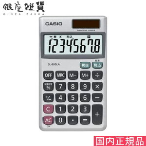 �y�ő�2000�~OFF�N�[�|�� 1��29��(��)01:59���z�J�V�I�蒠�^�d�� SL-900LA-N