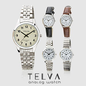 �y5%OFF�N�[�|��21��(��) 9:59���zTELVA �e���o �X�^���_�[�h �E�H�b�` �N���t�@�[ �r���v �A�i���O TE-AL146-BKS TE-AL147-BRS TE-AL148-CHS TE-AL148-WTS TE-AL149-WTS [���[���ւ̂��ߓ����w��E������s��]