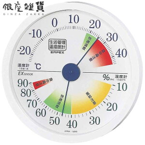 【最大2000円OFFクーポン27日(月)09:59迄】エンペックス気象計 EMPEX 生活管理温・湿度計 TM-2441