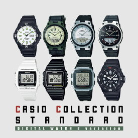 カシオコレクション CASIO Collection STANDARD 腕時計 W-96H-1AJH W-215H-7AJH W-215H-1AJH AW-80V-3BJH AW-80-7AJH AW-80-1AJH MRW-200HJ-7EJH MRW-200HJ-1BJH