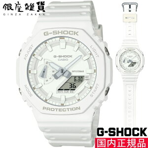 G-SHOCK G�V���b�N GA-2100-7A7JF �r���v CASIO �J�V�I �W�[�V���b�N �����Y