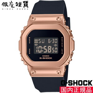yő2000~OFFN[|11()09:59zG-SHOCK GVbN GM-S5600UPG-1JF rv CASIO JVI W[VbN fB[X