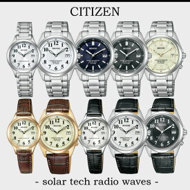 【最大2000円OFFクーポン 4/24 20:00～4/27 9:59迄】CITIZEN シチズン REGUNO メンズ 腕時計 ソーラーテック