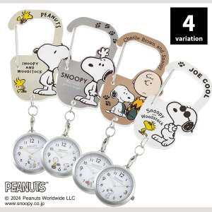 SNOOPY Xk[s[ PEANUTS s[ibc ANJriEHb` PNT022