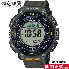 【5%OFFクーポン 6月2日(日) 9:59迄】PROTREK プロトレック PRG-340-3JF 腕時計 CASIO カシオ PRO TREK メンズ