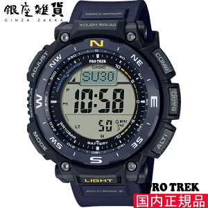 �y�ő�2000�~OFF�N�[�|��11��(��)01�F59���zPROTREK �v���g���b�N PRW-3400Y-2JF �r���v CASIO �J�V�I PRO TREK �����Y