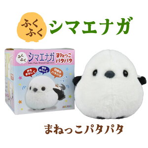 �y�ő�2000�~OFF�N�[�|��26��(��)01:59���z�ӂ��ӂ��V�}�G�i�K�܂˂����p�^�p�^ 703399 �ʂ������ �l�`