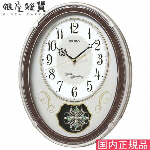SEIKO CLOCK ZCR[ NbN AM259B |v dg AiO gvZNVEfB Uq Fp[