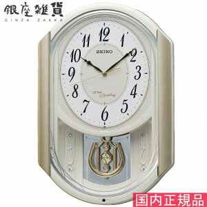 yő2000~OFFN[| 16()23:59zSEIKO CLOCK ZCR[ NbN AM263S dg |v