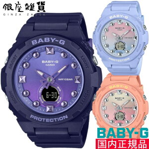 yő2000~OFFN[|11()09:59zBABY-G xCr[G BGA-320-2A1JF BGA-320-2AJF BGA-320-4A1JF rv CASIO JVI xCr[W[ fB[X