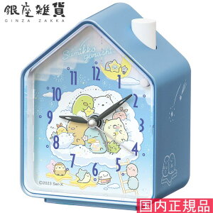 yő2000~OFFN[|24()01:59zZCR[ NbN ݂R炵 CQ166L ڊo܂v SEIKO CLOCK