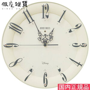 y5%OFFN[| 122()9:59zZCR[ NbN lfBYj[ FS506C |v SEIKO CLOCK