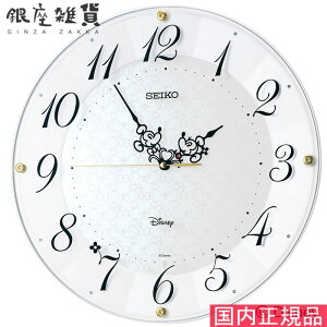 y5%OFFN[| 122()9:59zZCR[ NbN lfBYj[ FS513W |v SEIKO CLOCK