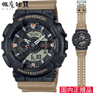 y5%OFFN[| 112()9:59zG-SHOCK GVbN GA-110TU-1A5JF rv CASIO JVI W[VbN Y