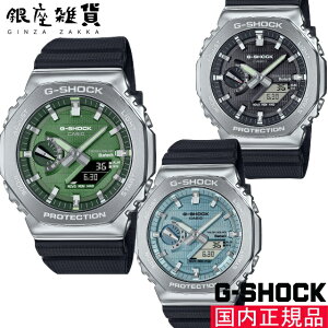 G-SHOCK G�V���b�N GBM-2100-1AJF GBM-2100A-1A2JF GBM-2100A-1A3JF �r���v CASIO �J�V�I �W�[�V���b�N �����Y