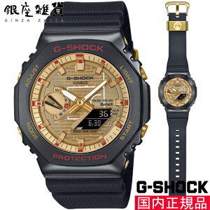 y5%OFFN[| 1121()9:59zG-SHOCK GVbN GBM-2100RH-1AJR rv CASIO JVI W[VbN Y