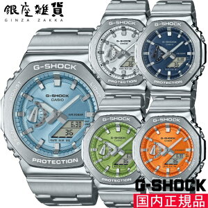 �y5%OFF�N�[�|�� 1��21��(��)9:59���zG-SHOCK G�V���b�N GM-2110D-2AJF GM-2110D-2BJF GM-2110D-3AJF GM-2110D-4AJF GM-2110D-7AJF �r���v CASIO �J�V�I �W�[�V���b�N �����Y