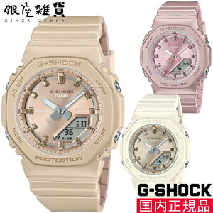 G-SHOCK G�V���b�N GMA-P2100ST-4AJF�sXG JURIA ���p���f�� �t GMA-P2100ST-7AJF�s XG HINATA ���p���f�� �t GMA-P2100ST-9AJF�sXG CHISA ���p���f�� �t �r���v CASIO �J�V�I �W�[�V���b�N ���f�B�[�X