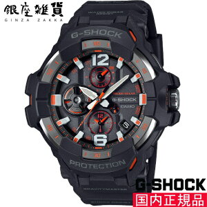 G-SHOCK Gショック GR-B300-1A4JF 腕時計 CASIO カシオ ジーショック メンズ