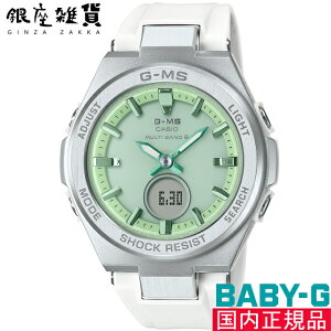 yő2000~OFFN[|11()09:59zBABY-G xCr[G MSG-W200FE-7AJF rv CASIO JVI xCr[W[ fB[X