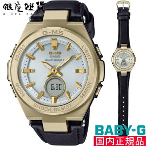 yő2000~OFFN[|11()09:59zBABY-G xCr[G MSG-W200RL-1AJF rv CASIO JVI xCr[W[ fB[X