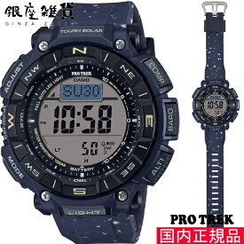 【5%OFFクーポン 6月2日(日) 9:59迄】PROTREK プロトレック PRG-340SC-2JF 腕時計 CASIO カシオ PRO TREK メンズ