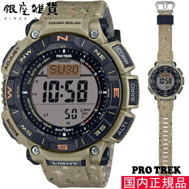 【5%OFFクーポン 6月2日(日) 9:59迄】PROTREK プロトレック PRG-340SC-5JF 腕時計 CASIO カシオ PRO TREK メンズ