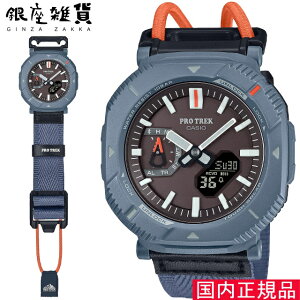 【最大2000円OFFクーポン27日(月)09:59迄】PROTREK プロトレック PRJ-B001B-2JF 腕時計 CASIO カシオ PRO TREK メンズ
