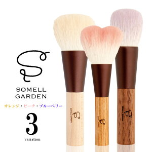 FM WS SOMELL GARDEN nCCguV SG-PK SG-OH SG-BW σuV {