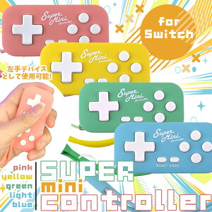 ALLONE A[ Switchp X[p[~jRg[[ sN CG[ ~g Cgu[