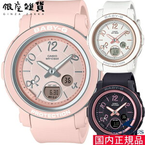 yő2000~OFFN[| 9()01:59zBABY-G xCr[G BGA-290RA-1AJF BGA-290RA-4AJF BGA-290RA-7AJF rv CASIO JVI xCr[W[ fB[X