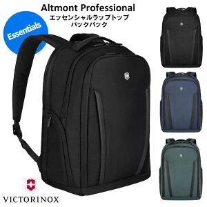 yő2000~OFFN[|11()01:59zrNgmbNX victorinox gvtFbVi Altmont Professional GbZVbvgbvobNpbN Essentials Laptop BP