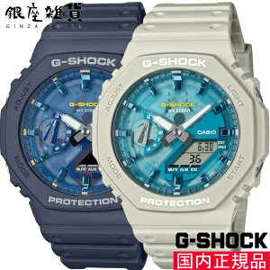 yő2000~OFFN[| 16()23:59zG-SHOCK GVbN GA-2100AS-2AJF GA-2100AS-5AJF rv CASIO JVI W[VbN Y