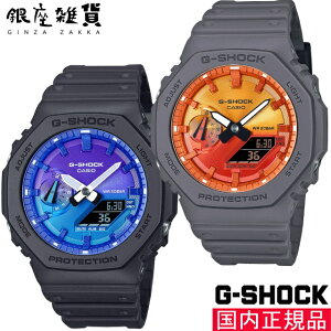 �y�ő�2000�~OFF�N�[�|��11��(��)01�F59���zG-SHOCK G�V���b�N GA-2100FL-1AJF GA-2100FL-8AJF �r���v CASIO �J�V�I �W�[�V���b�N �����Y