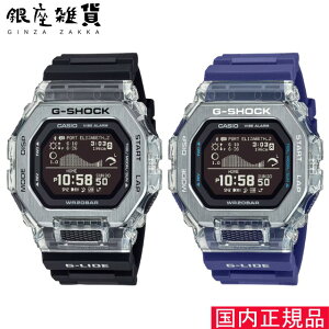 y5%OFFN[| 122()9:59zG-SHOCK GVbN GBX-100S-1JF GBX-100S-2JF rv CASIO JVI W[VbN Y