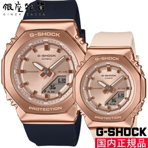 G-SHOCK G�V���b�N GM-S2110PG-1A4JF GM-S2110PG-4AJF �r���v CASIO �J�V�I �W�[�V���b�N ���f�B�[�X