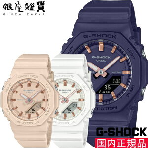 �y�ő�2000�~OFF�N�[�|��26��(��)01:59���zG-SHOCK G�V���b�N GMA-P2100M-2AJF �sXG JURIA ���p���f�� �t GMA-P2100M-4AJF�sXG HINATA ���p���f�� �t GMA-P2100M-7AJF�sXG CHISA ���p���f�� �t �r���v CASIO �J�V�I �W�[�V��