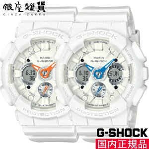 G-SHOCK GVbN GMA-S120SA-7A1JF GMA-S120SA-7A2JF rv CASIO JVI W[VbN fB[X