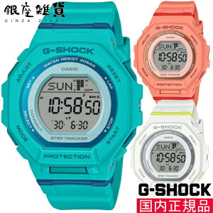 G-SHOCK G�V���b�N GMD-B300SC-2JF GMD-B300SC-4JF GMD-B300SC-7JF �r���v CASIO �J�V�I �W�[�V���b�N ���f�B�[�X
