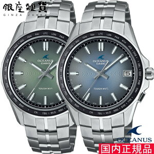 yő2000~OFFN[|24()01:59zOCEANUS IVAiX OCW-S400RA-2AJF OCW-S400RA-3AJF rv CASIO JVI Y