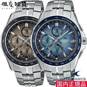 y5%OFFN[| 112()9:59zOCEANUS IVAiX OCW-S7000RA-2AJF OCW-S7000RA-5AJF rv CASIO JVI Y